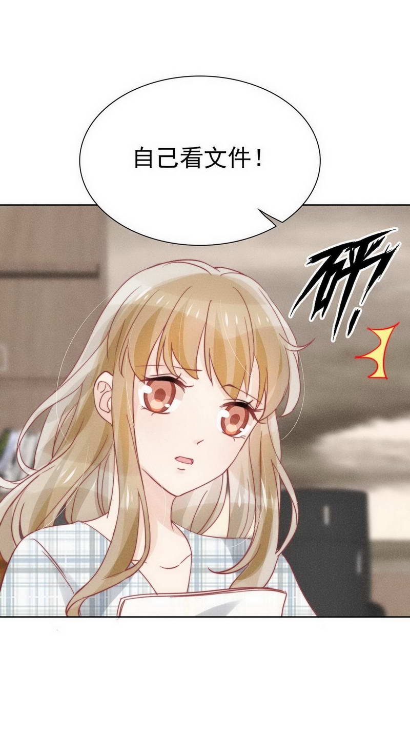 第31话14