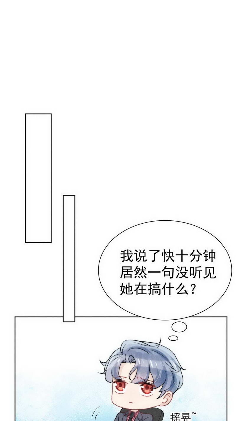 第31话15