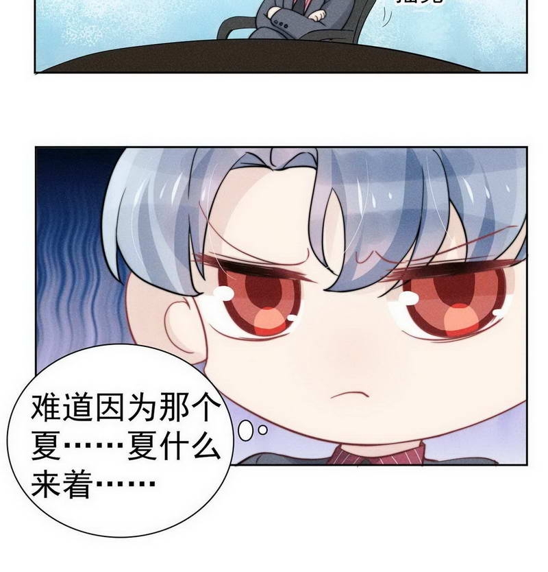 第31话16