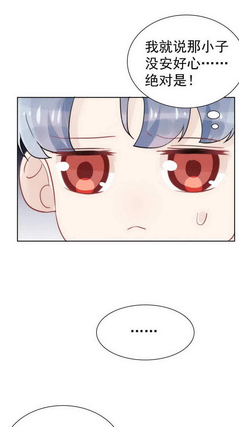 第31话17