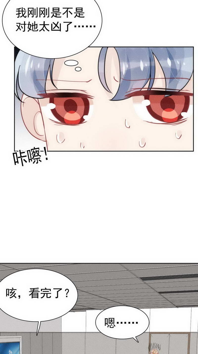 第31话18