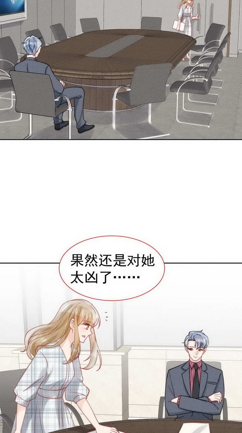 第31话19