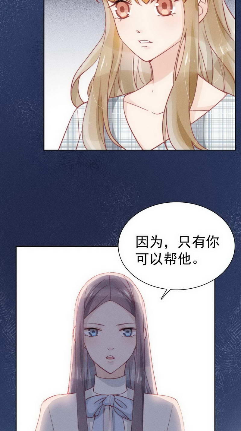 第31话2