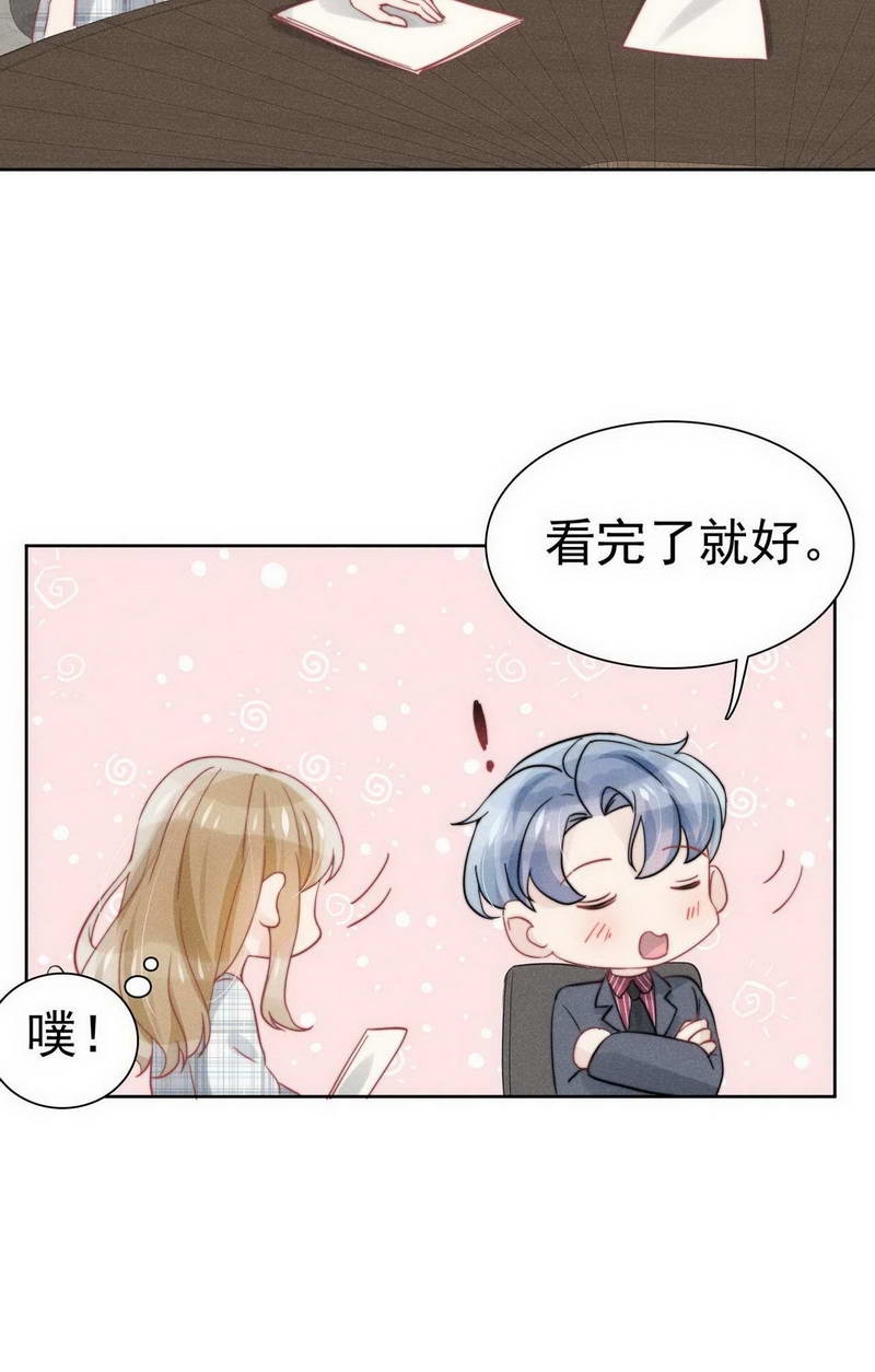 第31话20