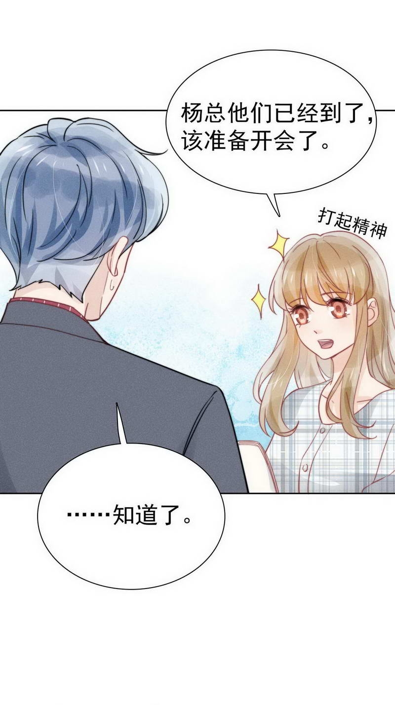 第31话21