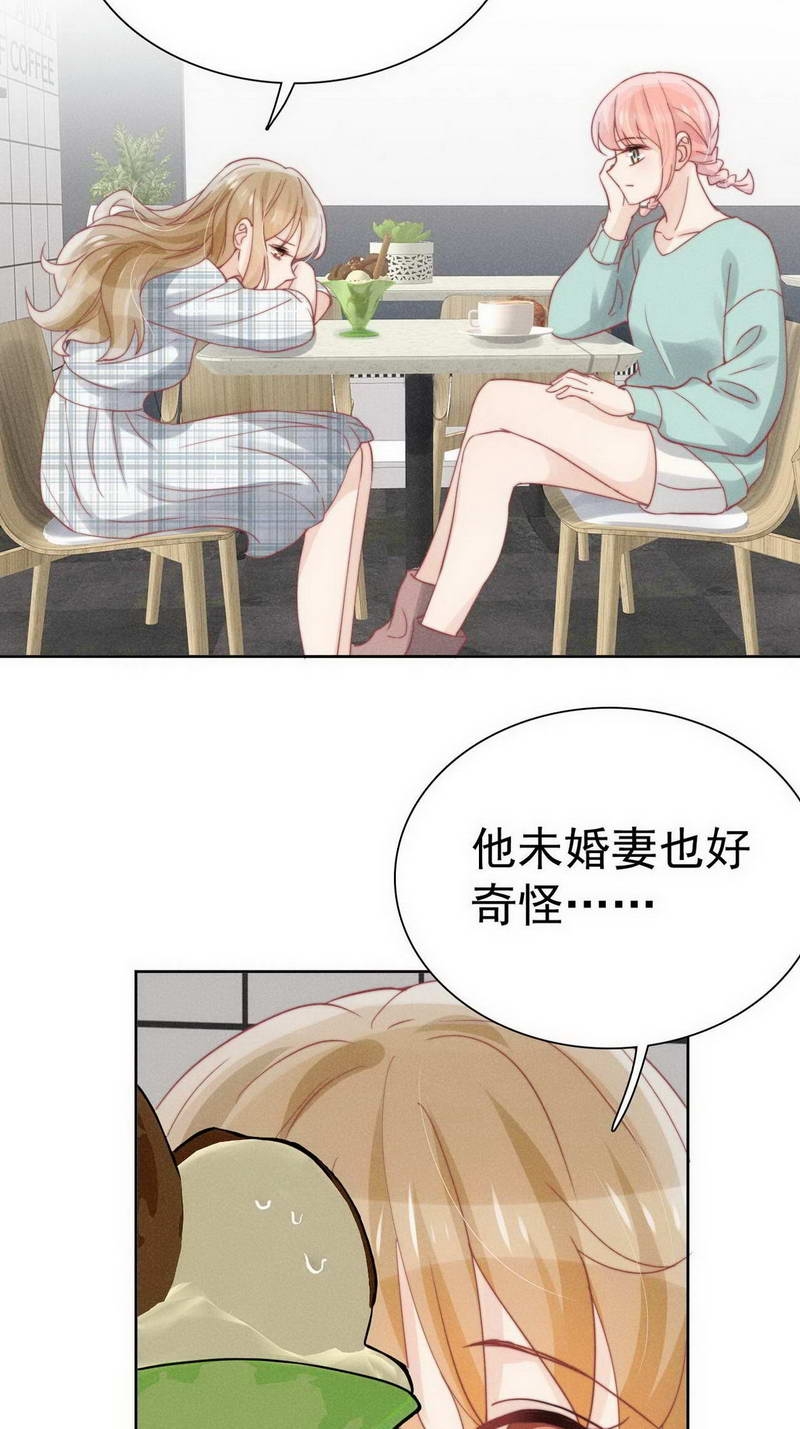 第31话23