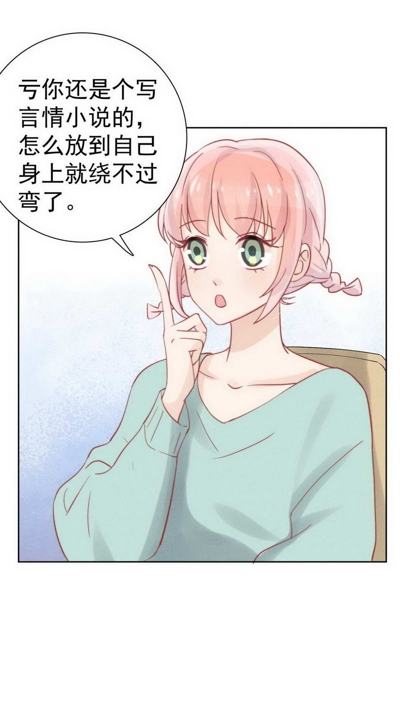 第31话25