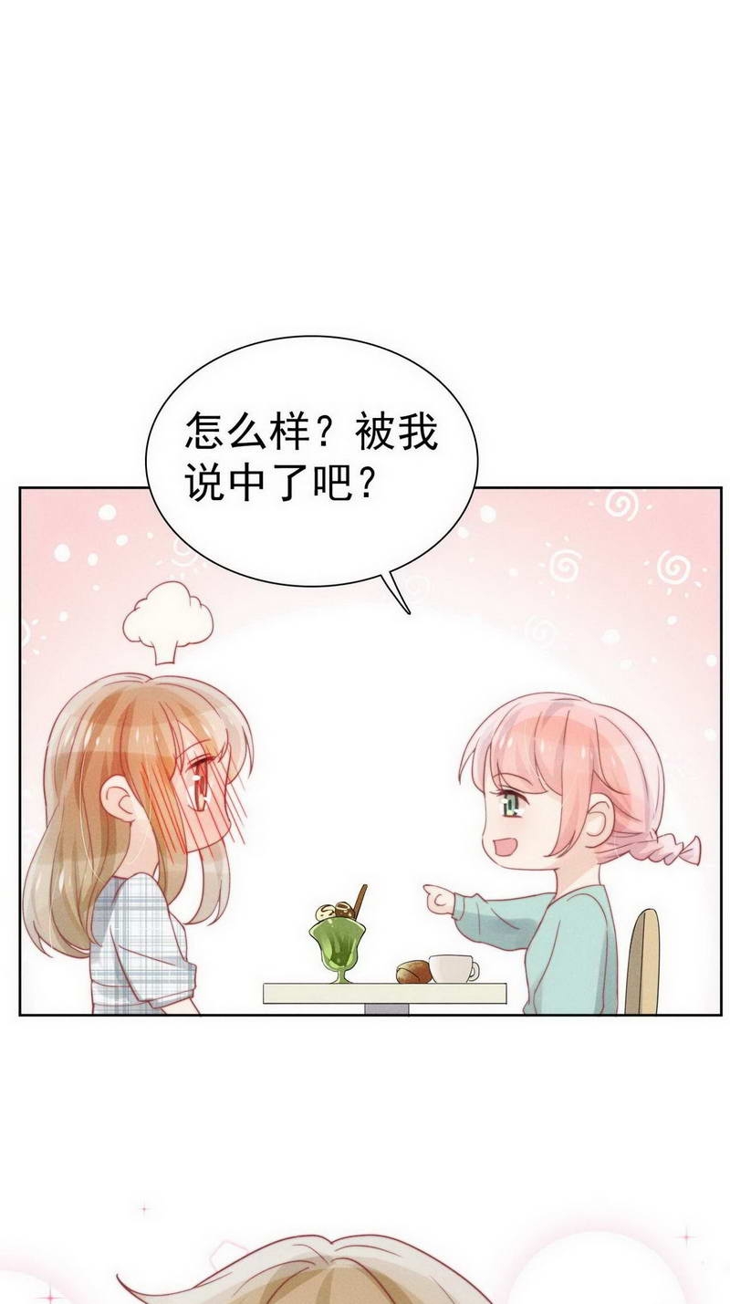 第31话27