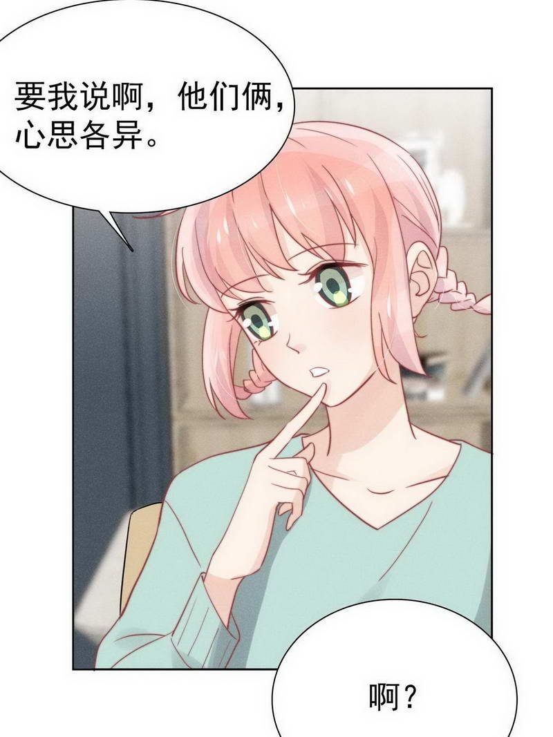 第31话29