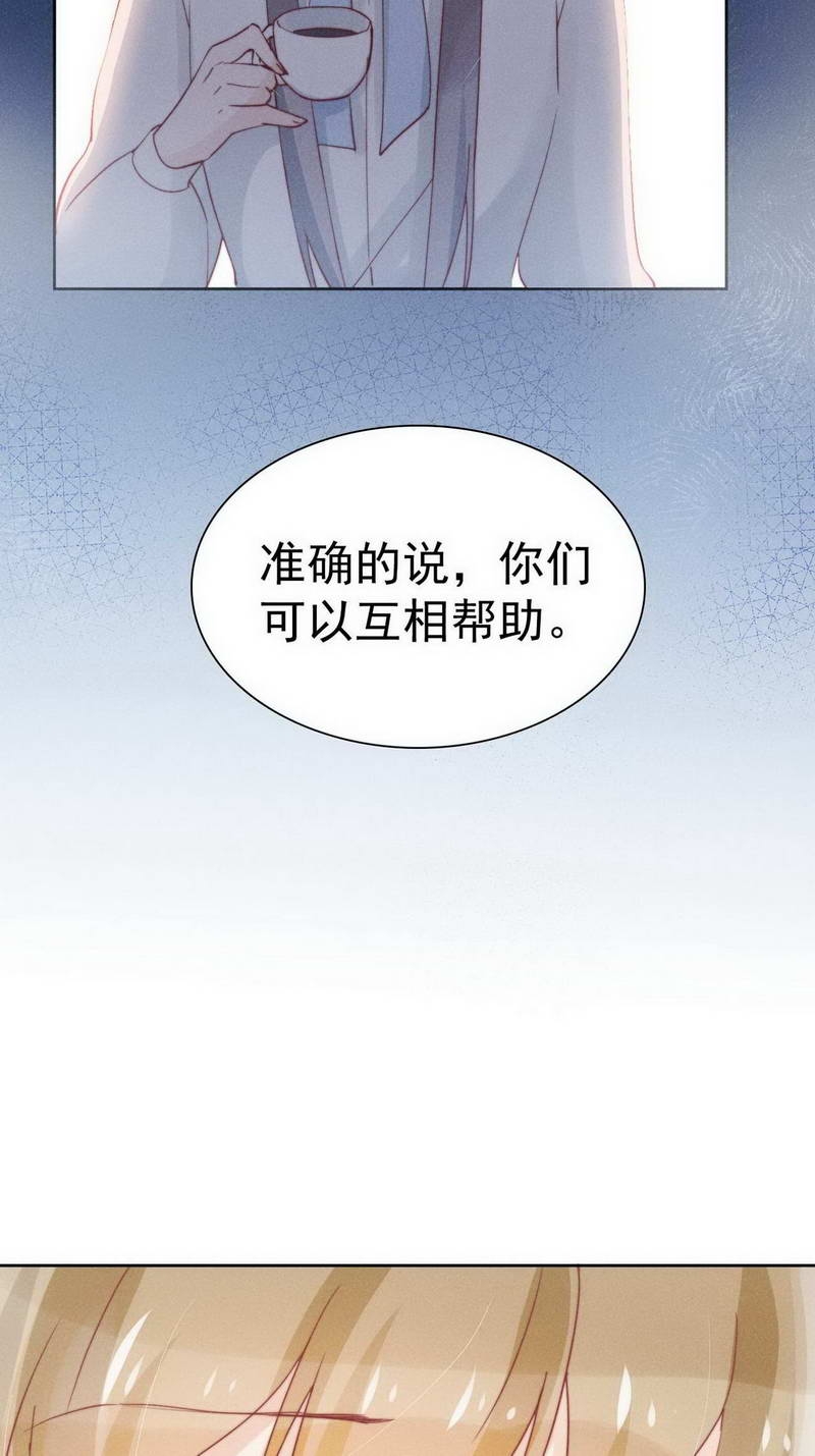 第31话3