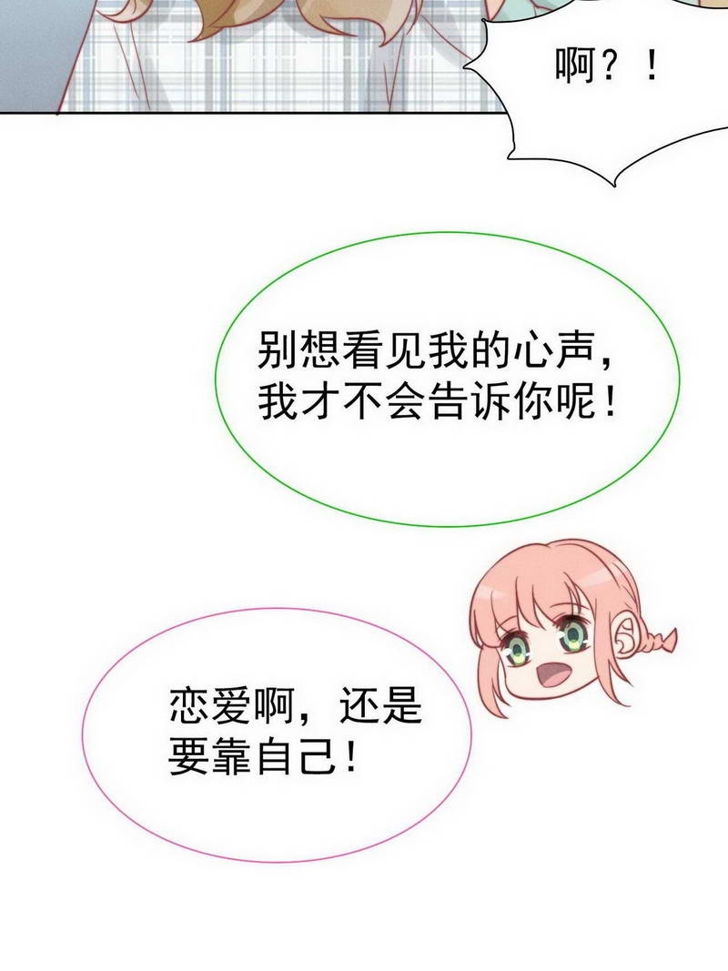 第31话31