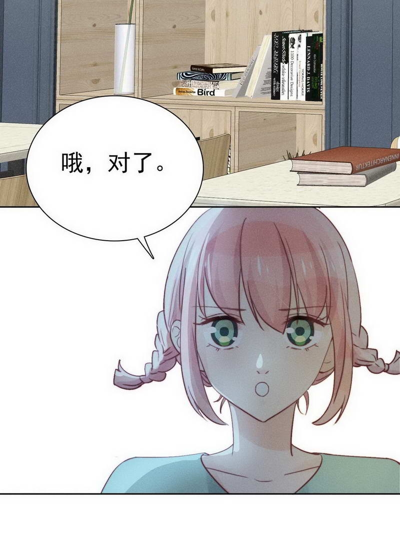第31话33