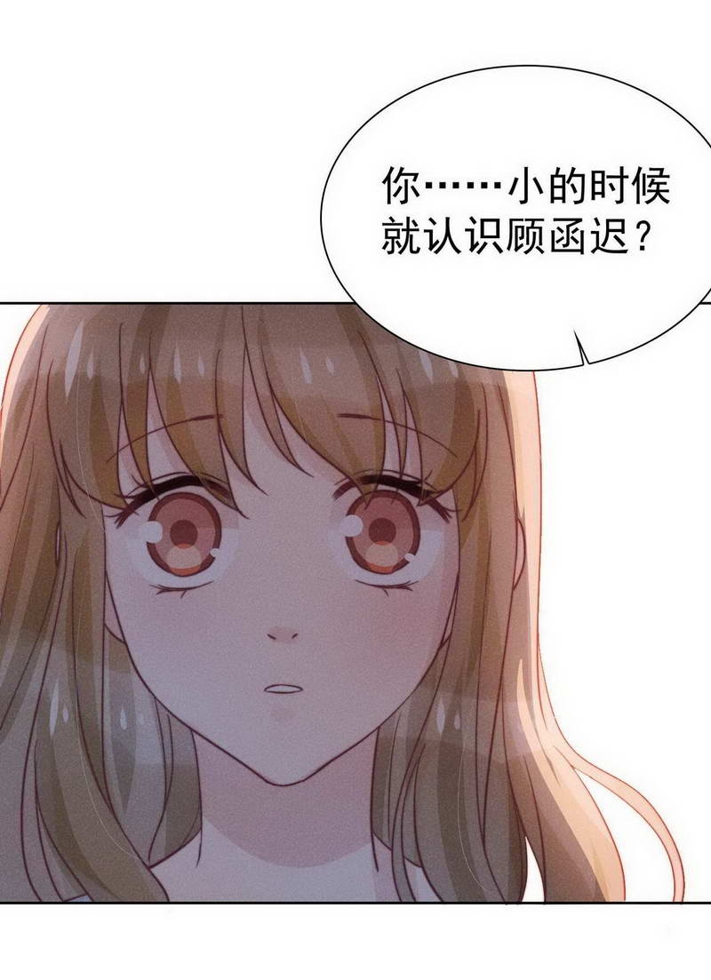 第31话34