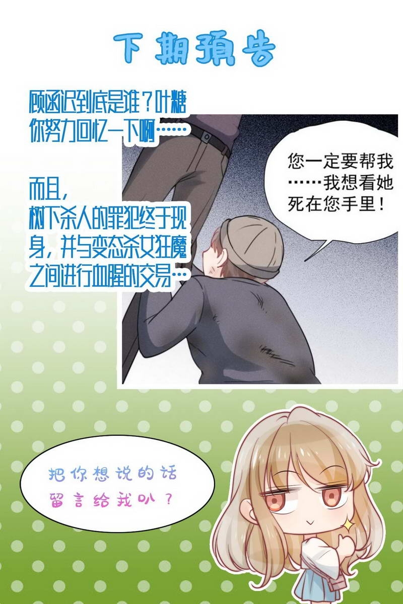 第31话35