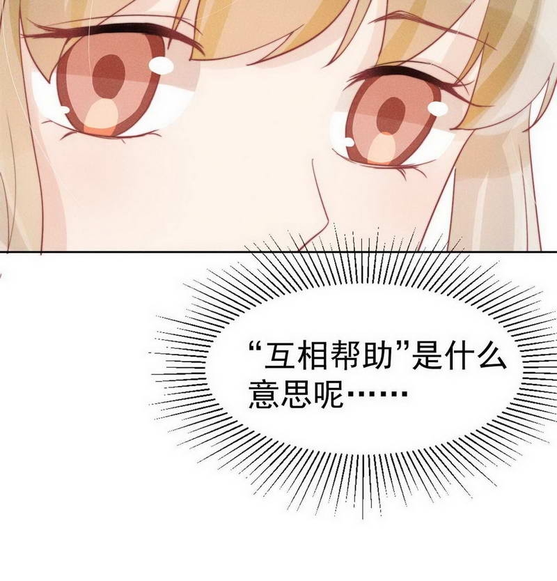 第31话4