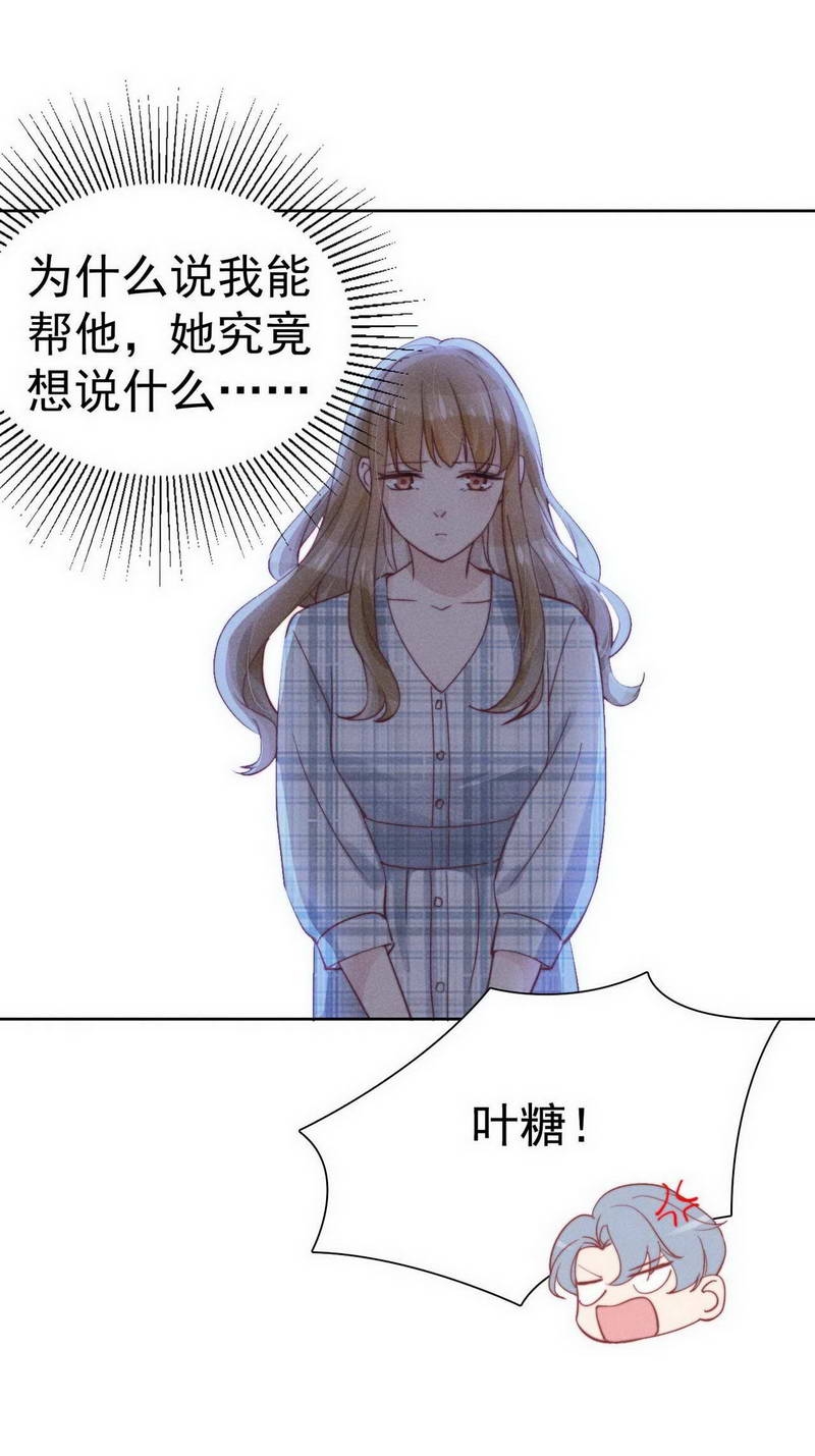 第31话5