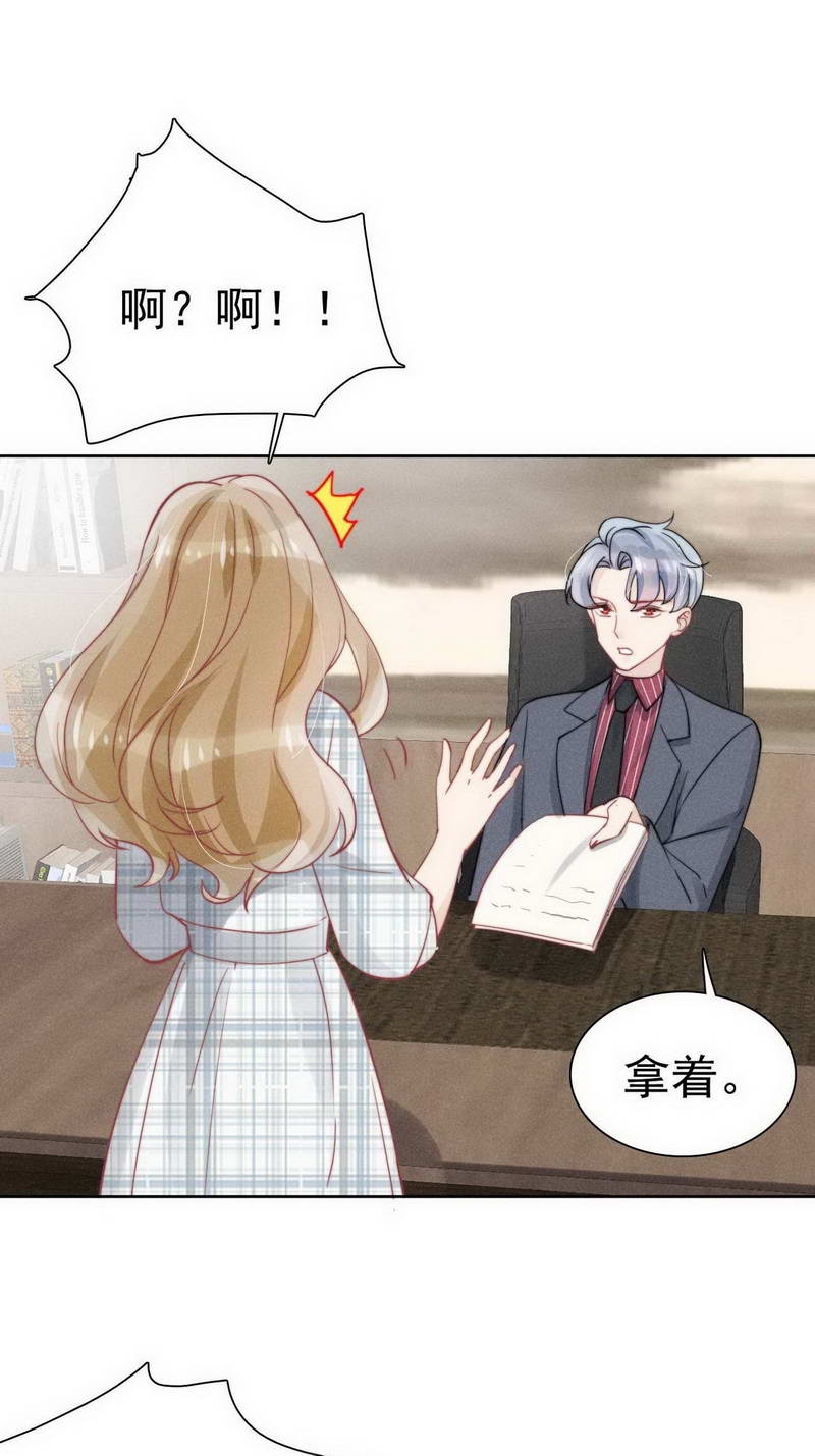 第31话6