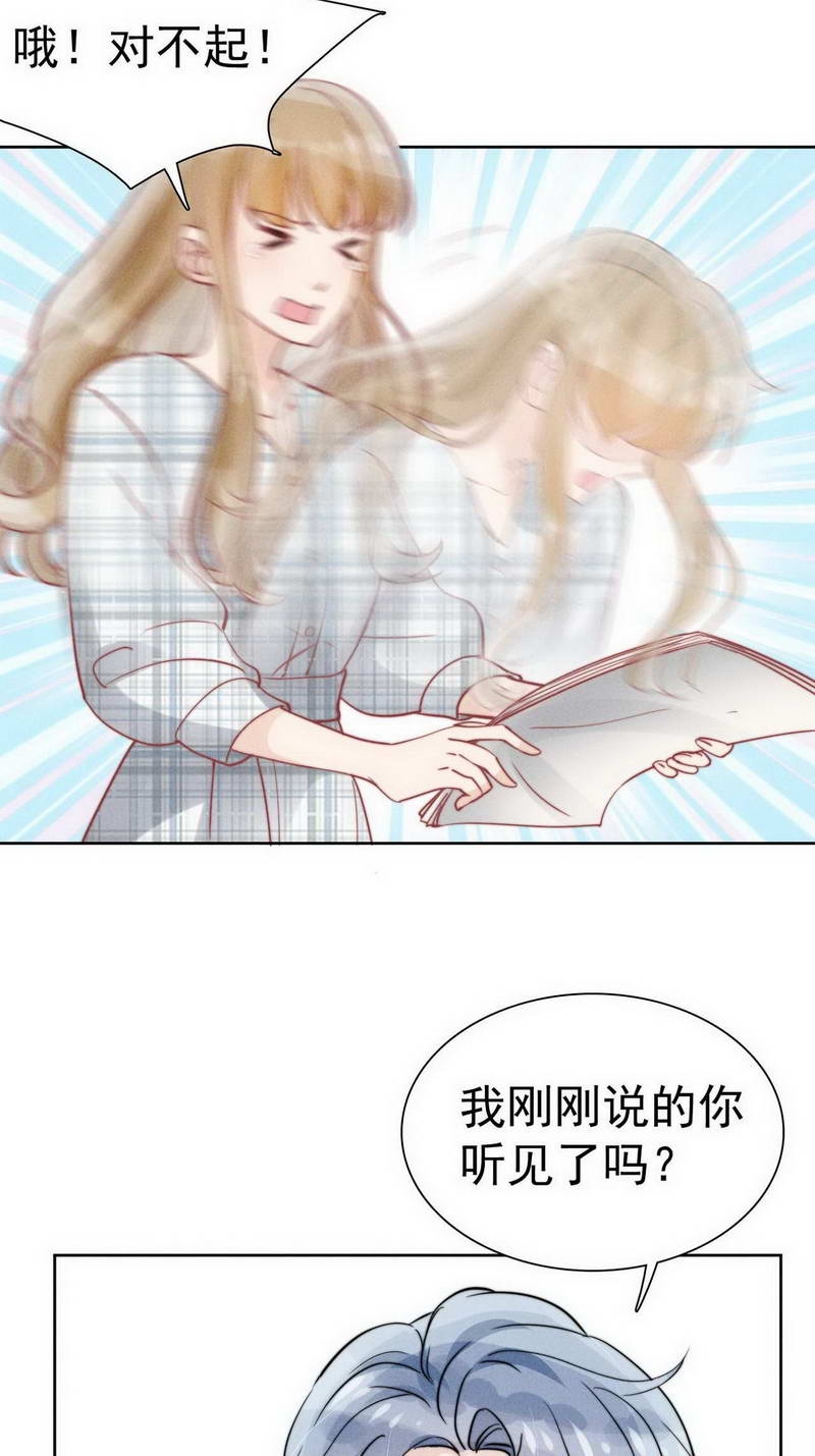 第31话7