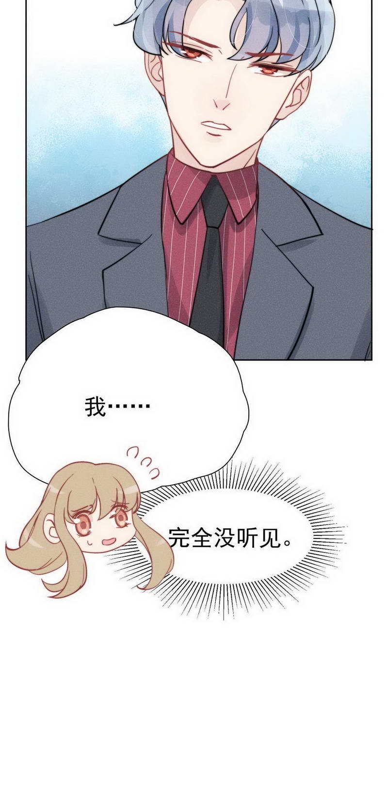 第31话8