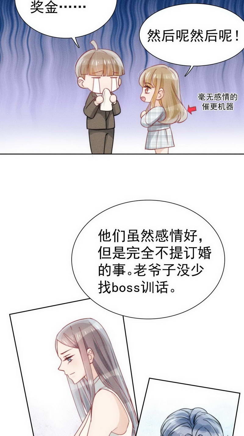 第30话11