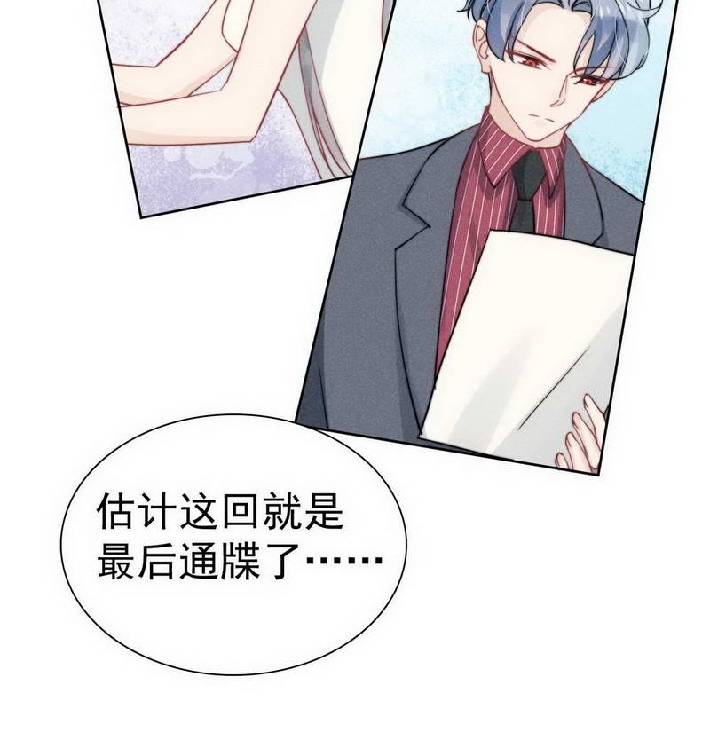 第30话12