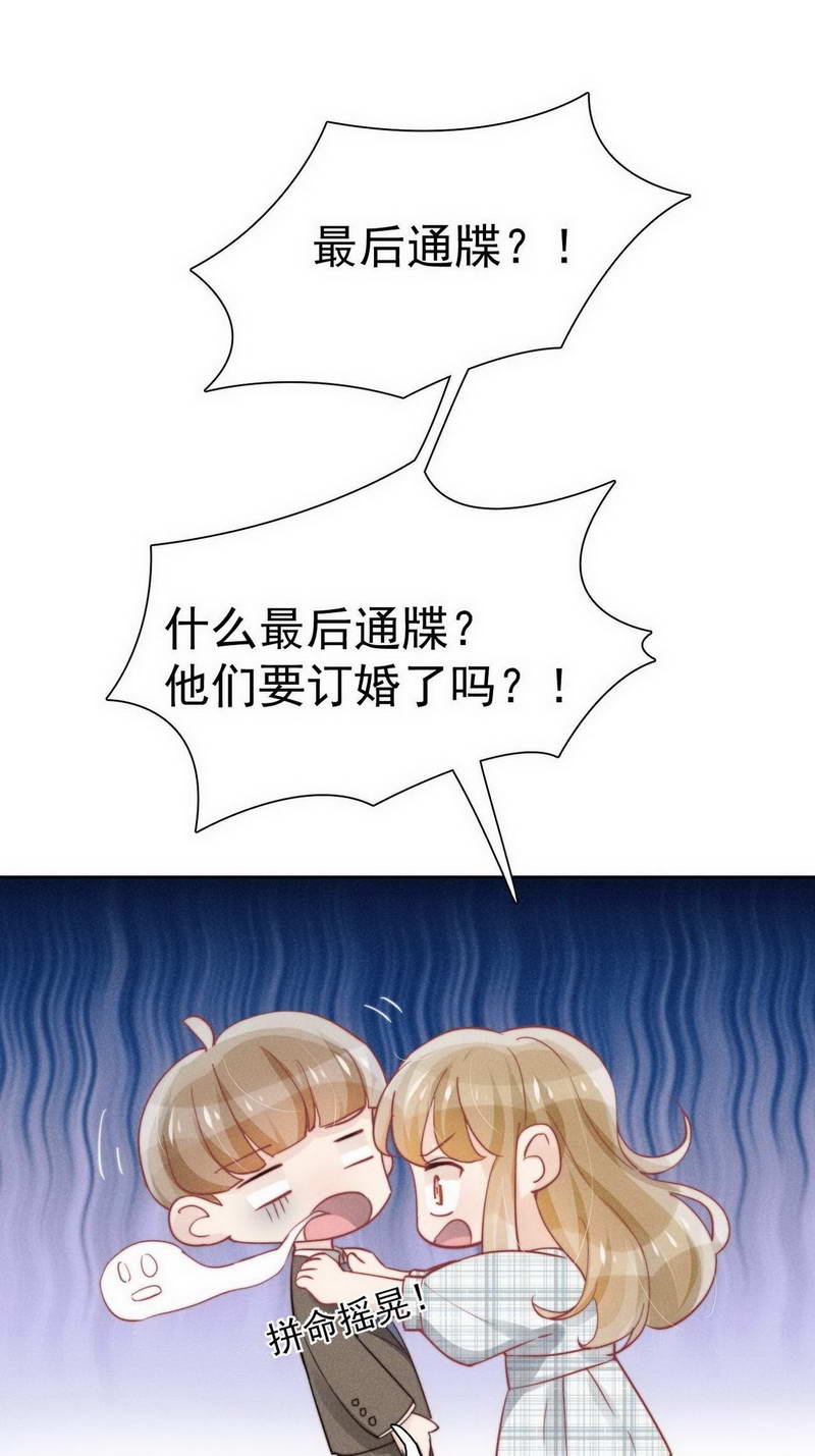 第30话13