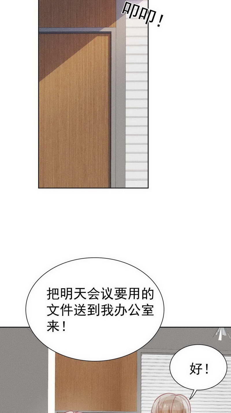 第30话15
