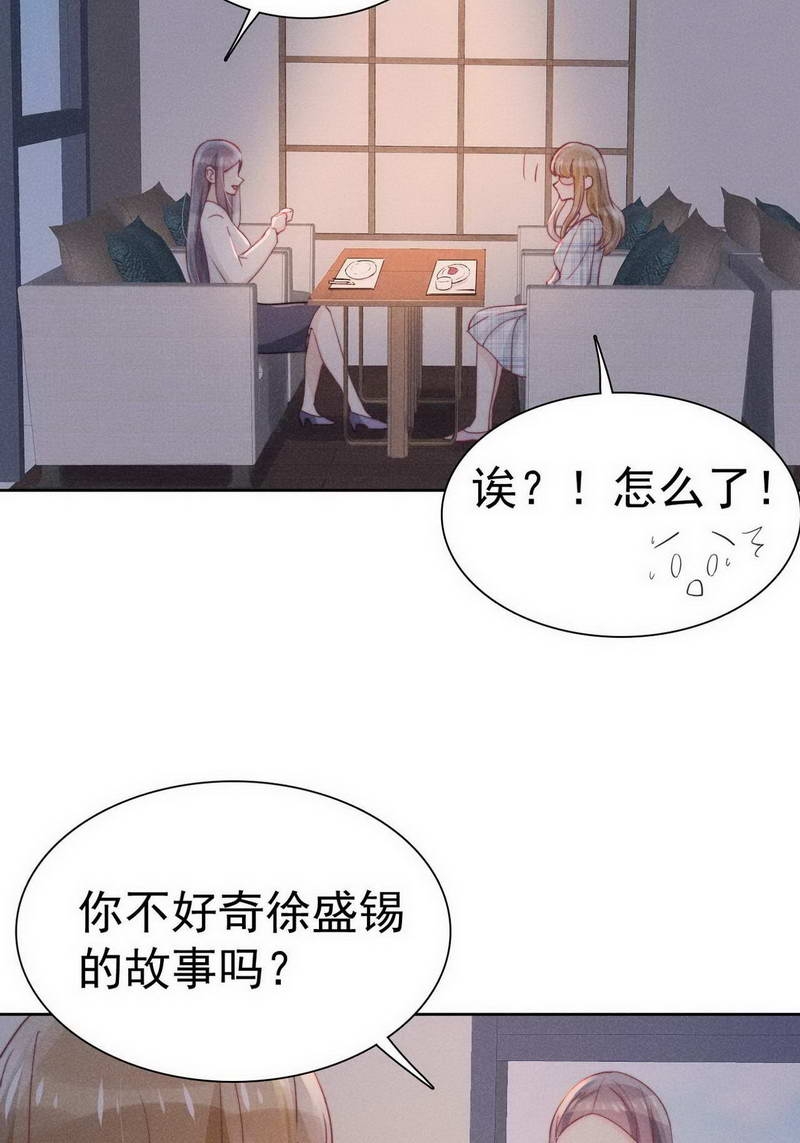 第30话20