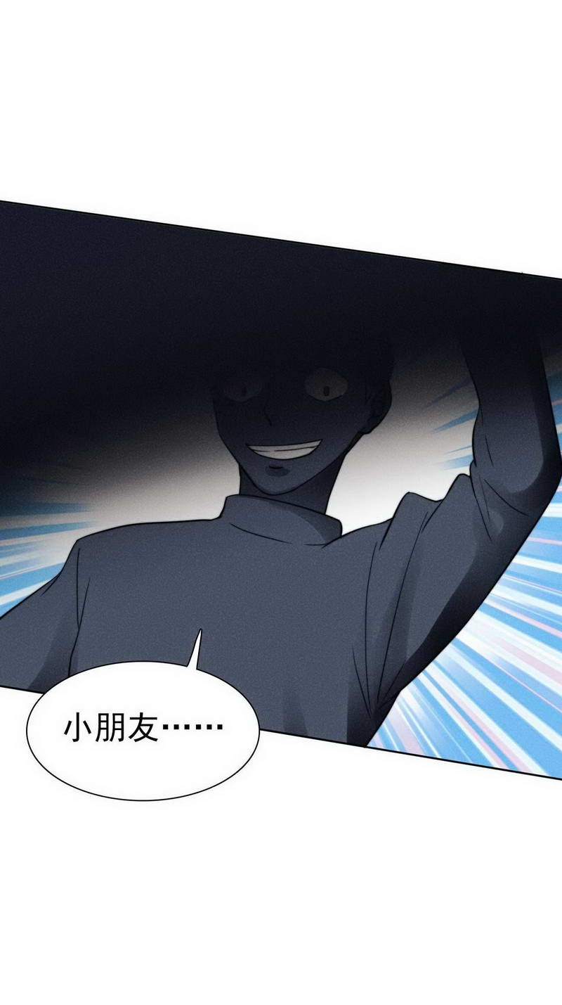 第30话29