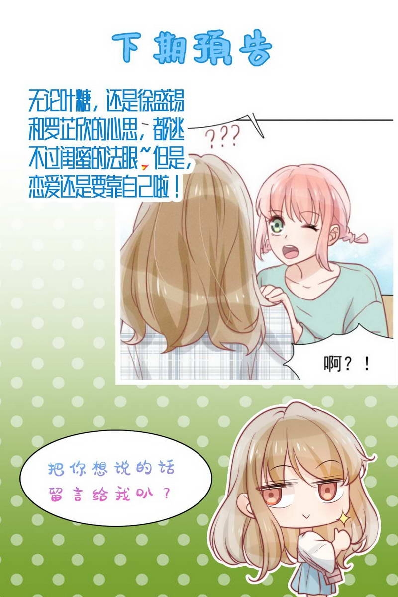第30话33