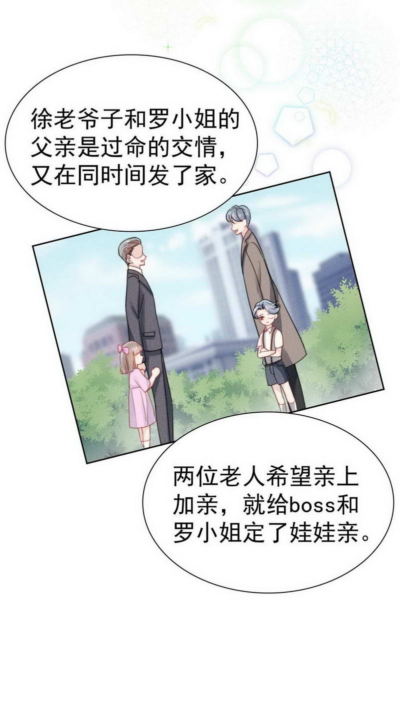 第30话7