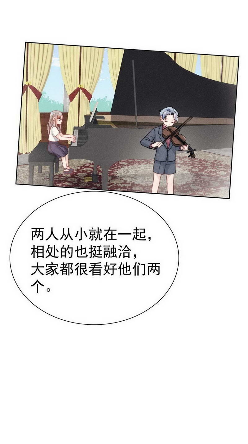 第30话8