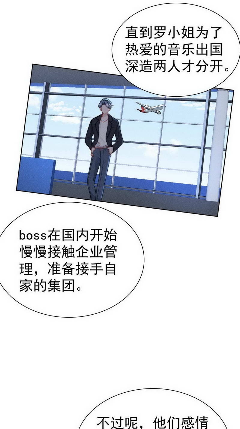 第30话9