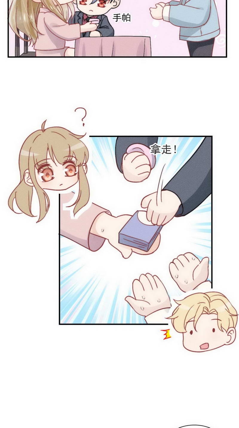 第29话10