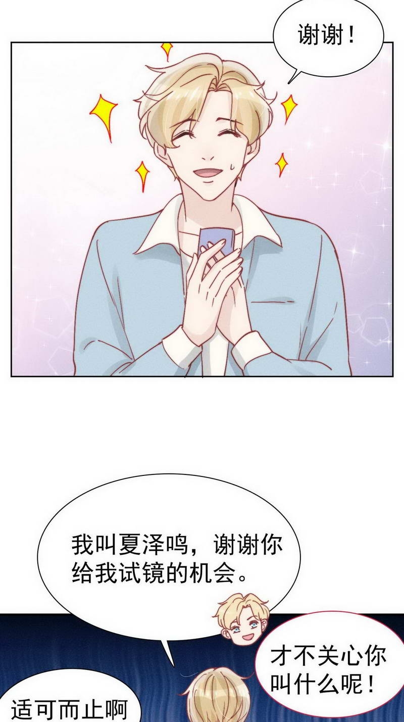 第29话11