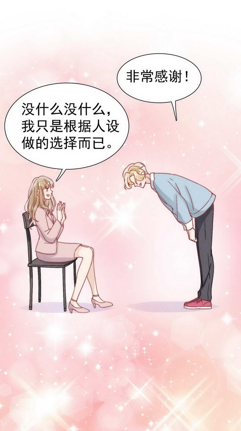 第29话13