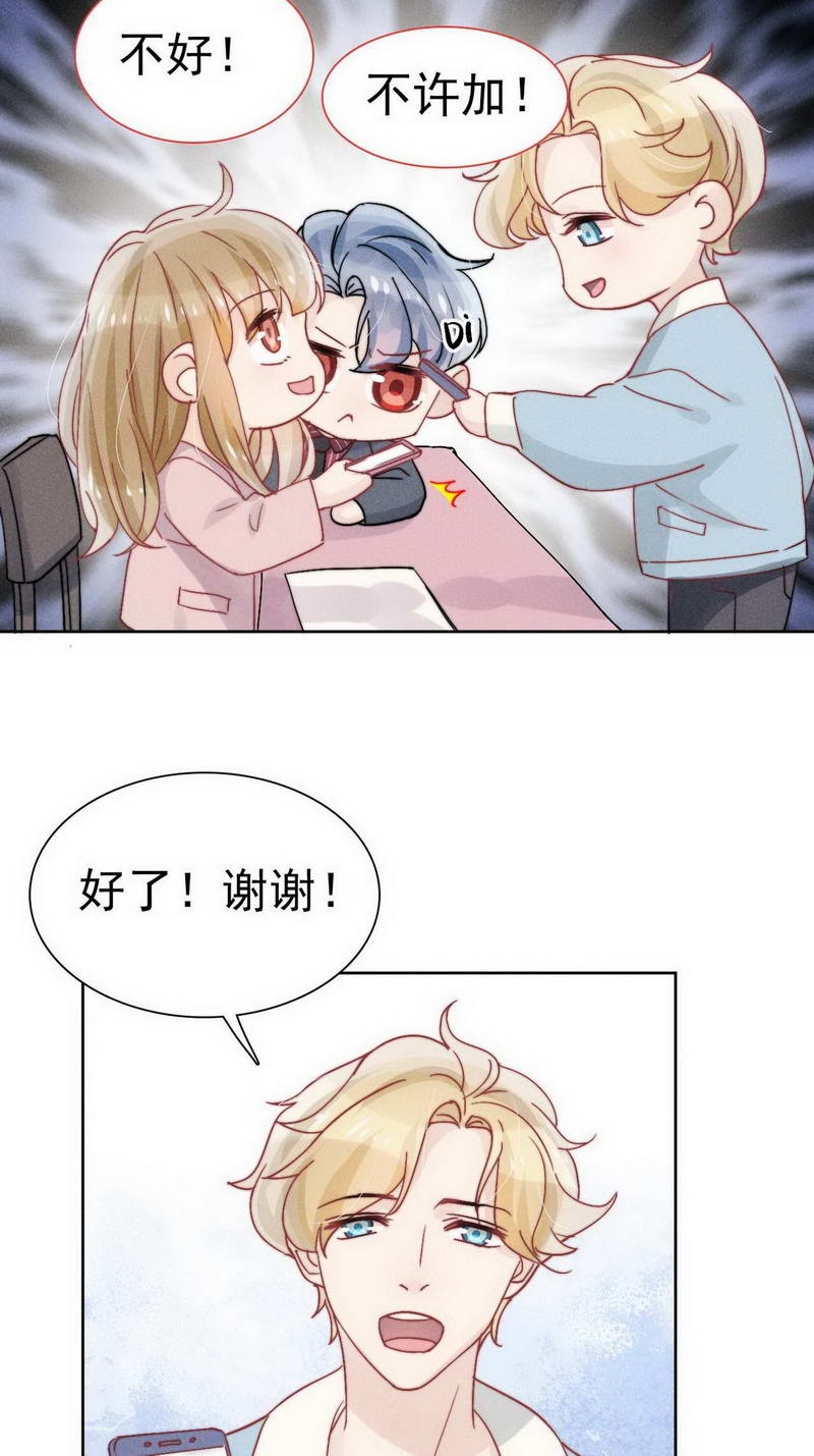 第29话15
