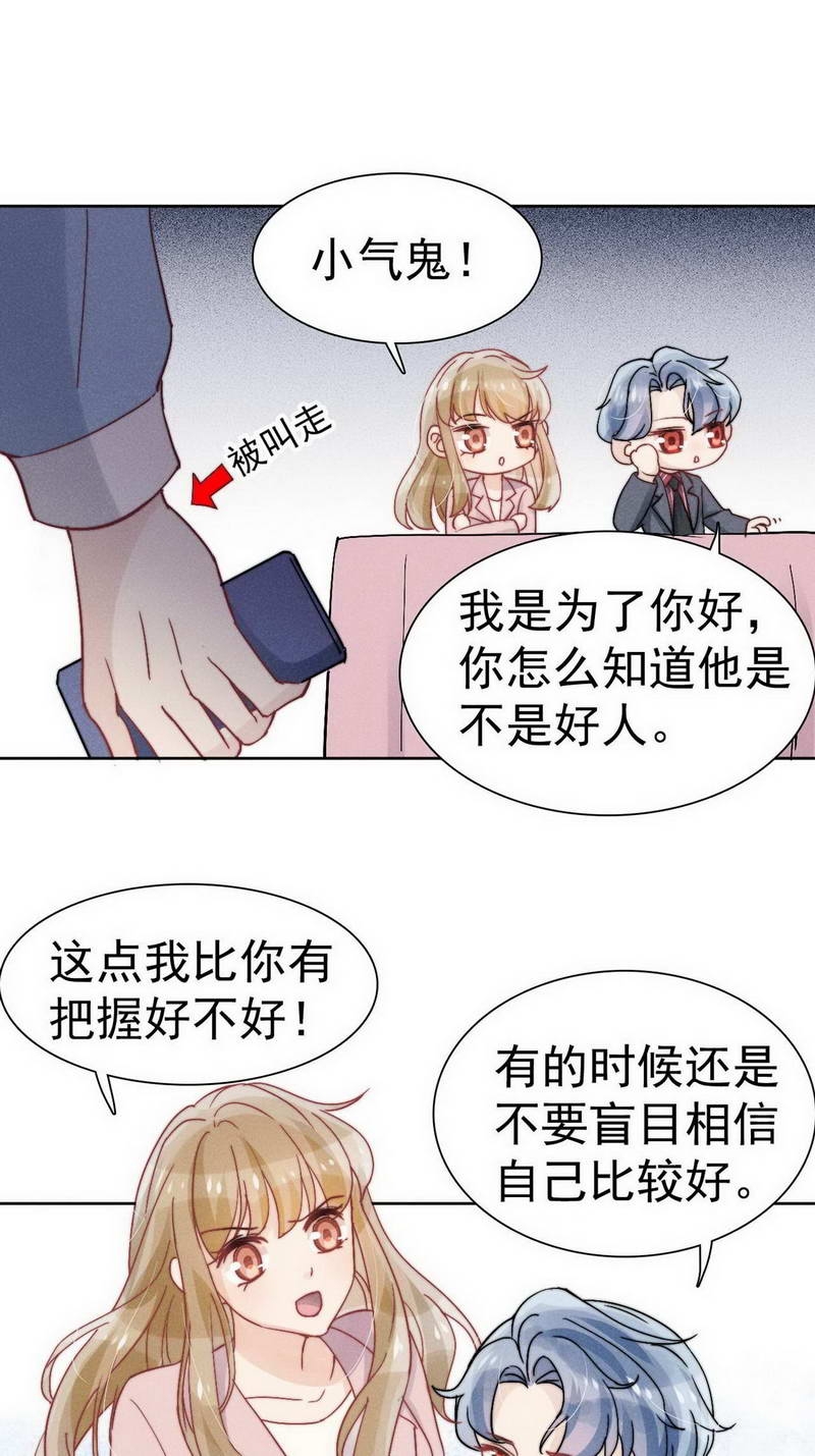 第29话17