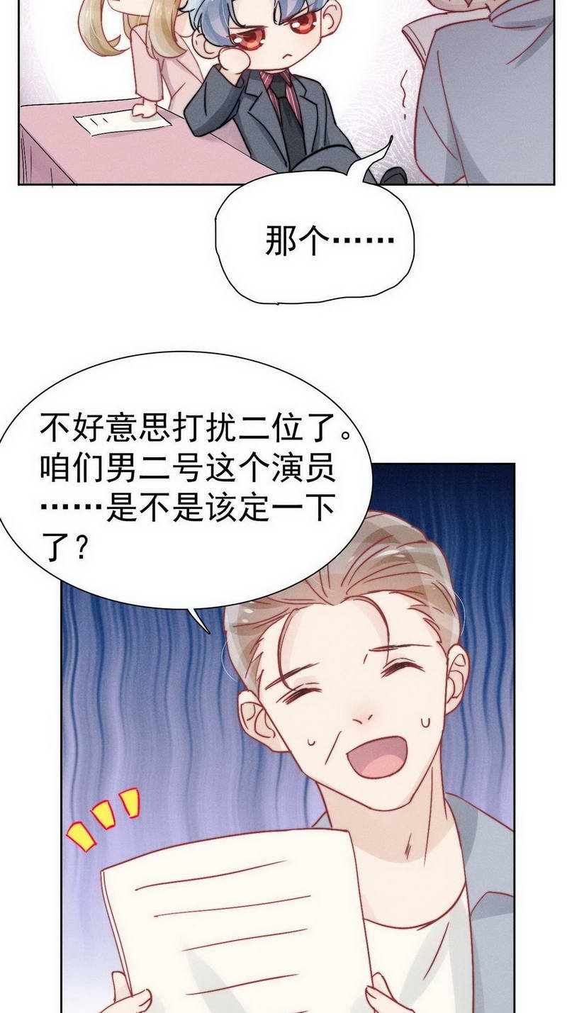 第29话19