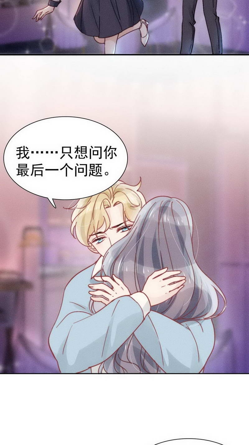 第29话2