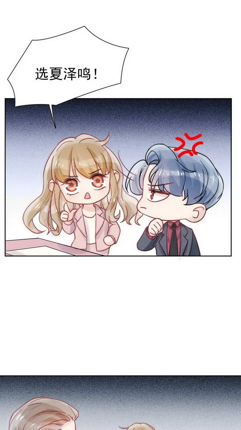 第29话21