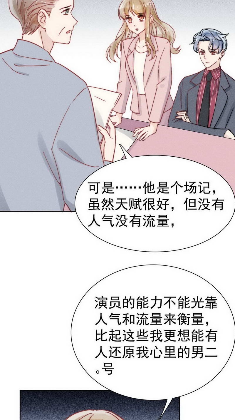 第29话22