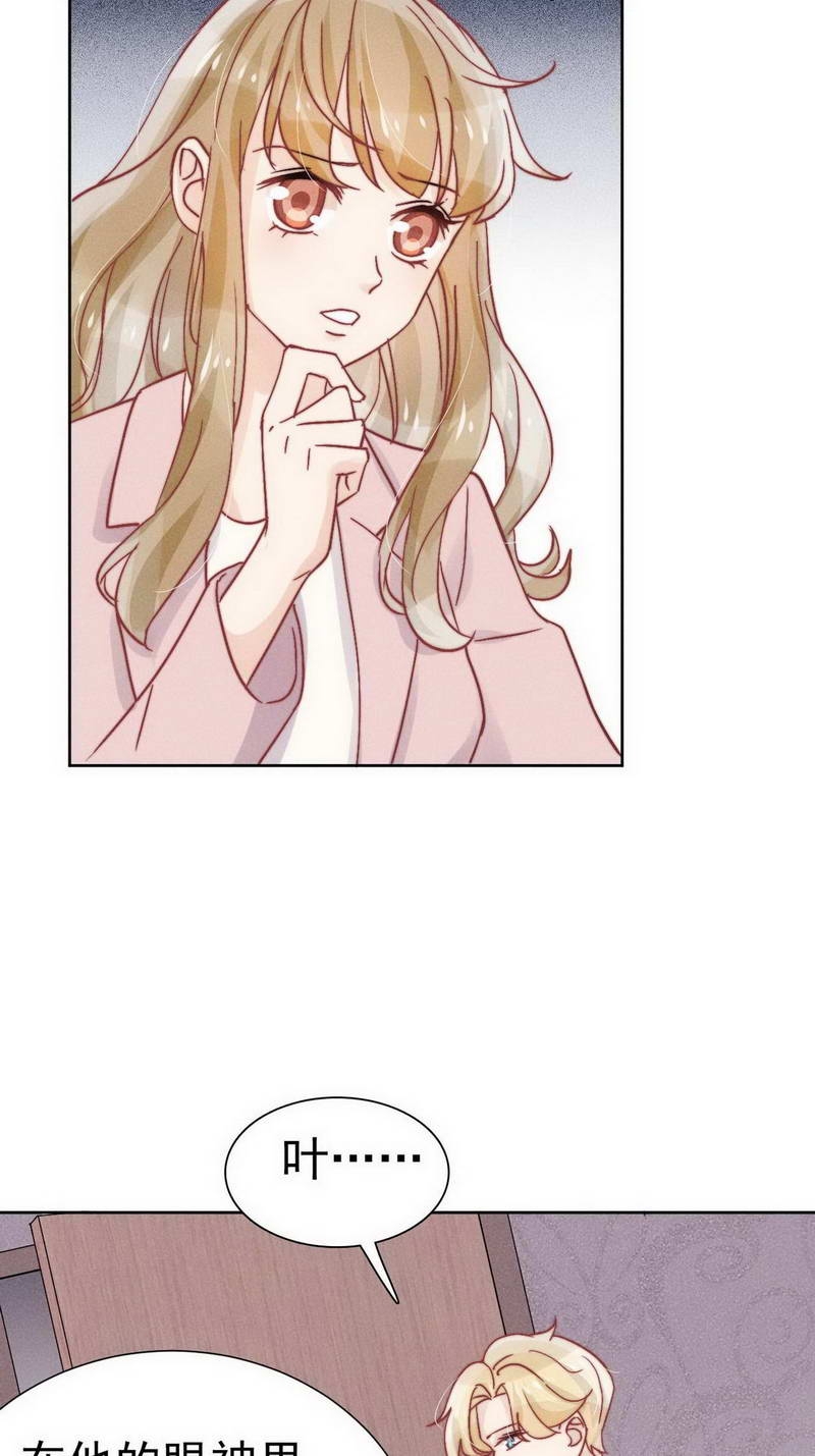 第29话23