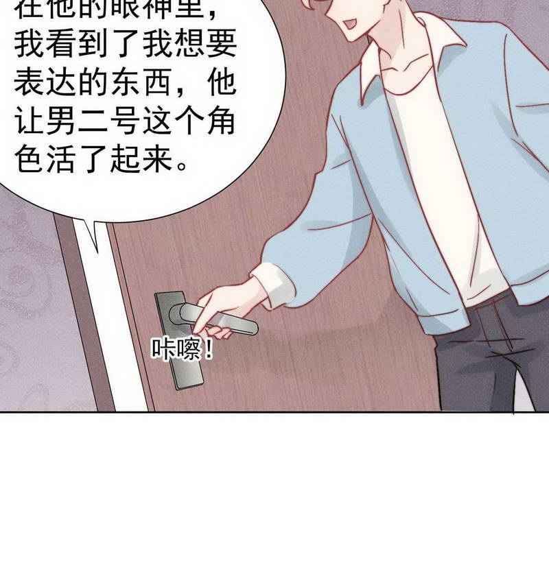 第29话24