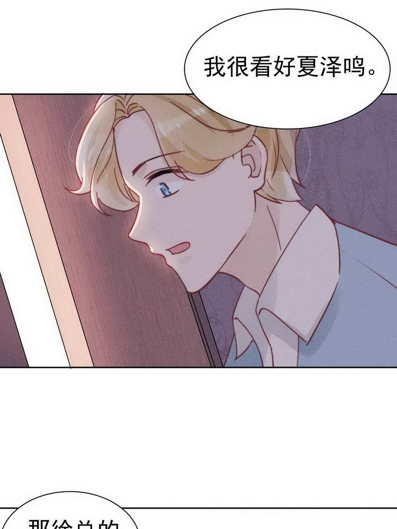 第29话25
