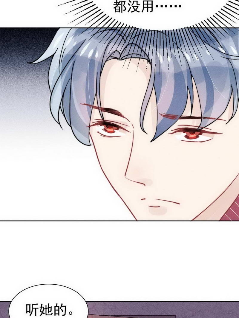 第29话27