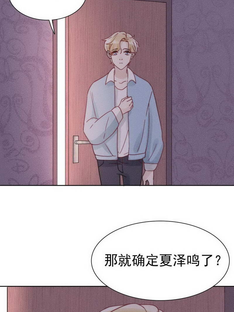第29话28