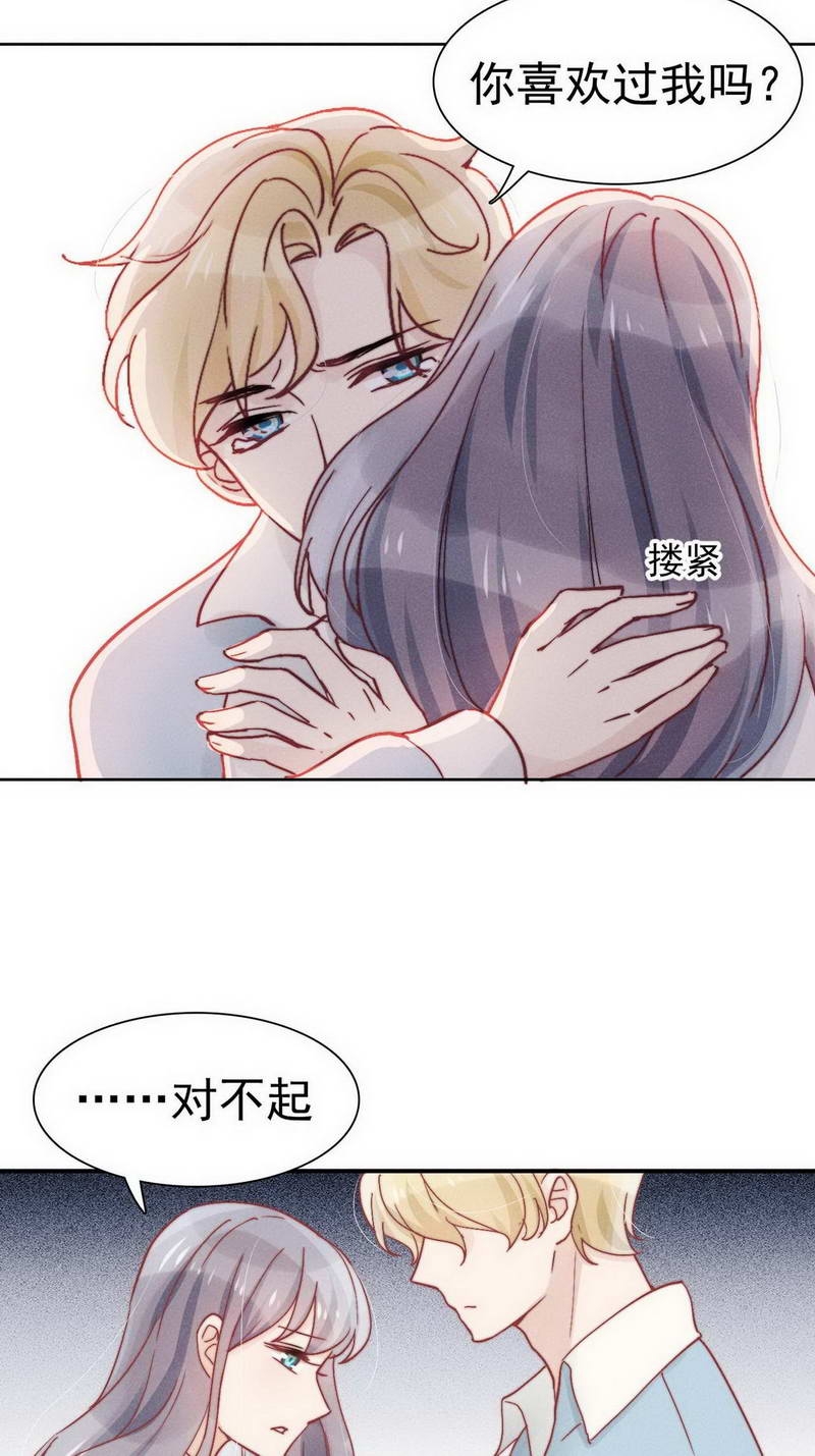 第29话3