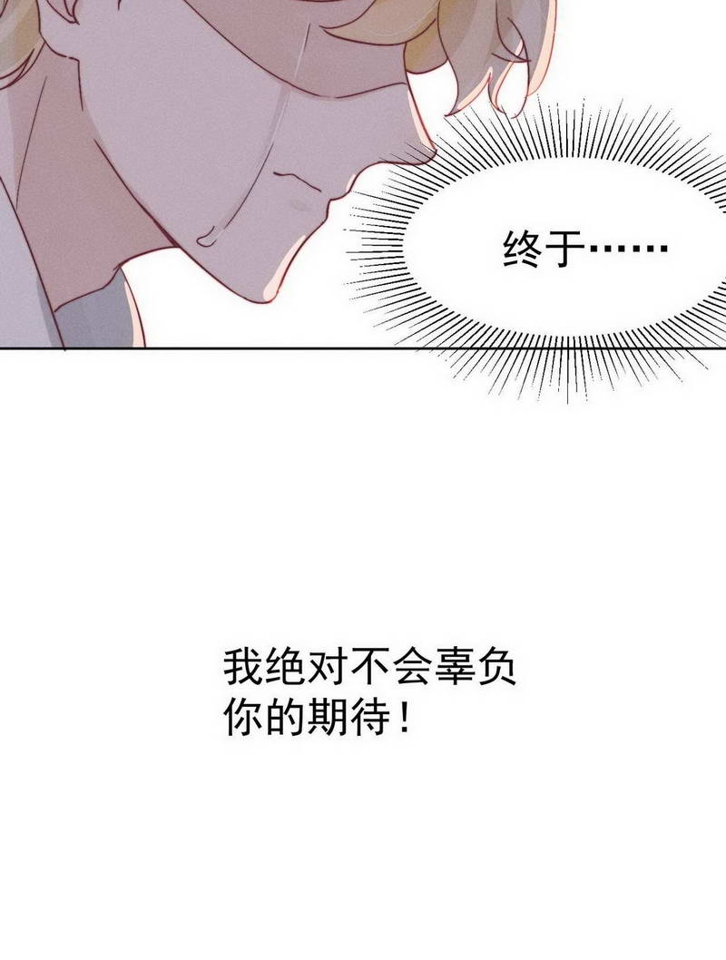 第29话30