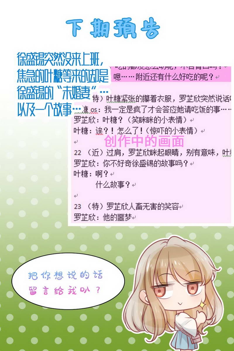 第29话31